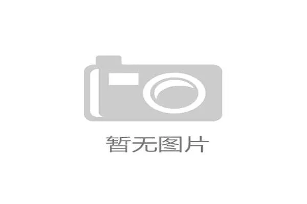北京足球联赛本赛季精彩纷呈各队争锋竞技水平再创新高