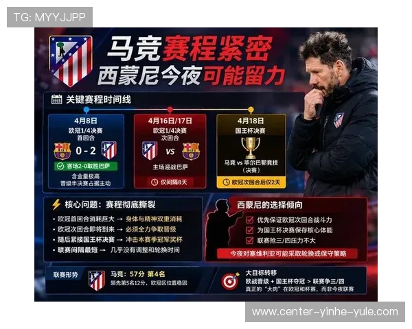 塞维利亚俱乐部宣布新赛季阵容调整引发球迷热议 力争重返欧洲赛场