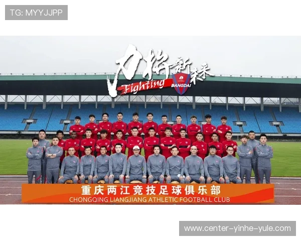 重庆超级联赛最新积分排名全解析及球队表现趋势分析