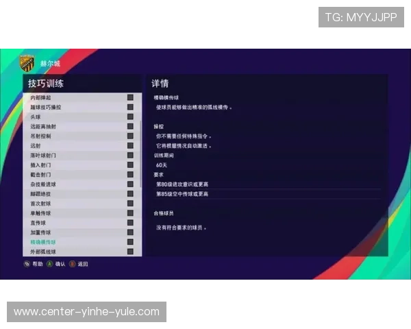 围绕森林狼俱乐部发展历程与未来蓝图的全面深度解析战略布局与球队文化演变
