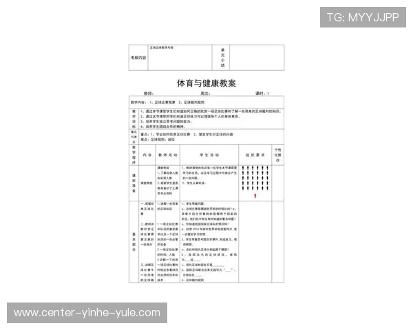 欧洲杯精彩对决全程赛程安排及关键比赛时间解析