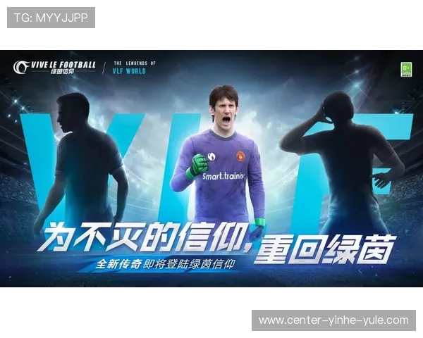 今日绿茵战报深度解析与精准赛事推荐指南 今日绿茵战报深度解析与精准赛事推荐指南