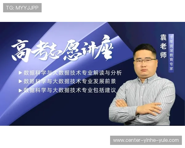 运动表现背后的科学解析与技术优化策略研究